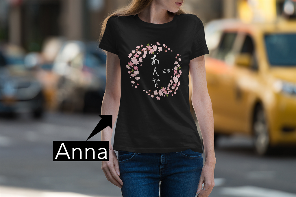 T‑Shirt Personalizzata con Nome in Giapponese (Hiragana + Kanji) – Design Sakura nera