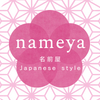 Translation missing: it.nameya accessibility.home