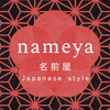 Translation missing: en.nameya accessibility.home