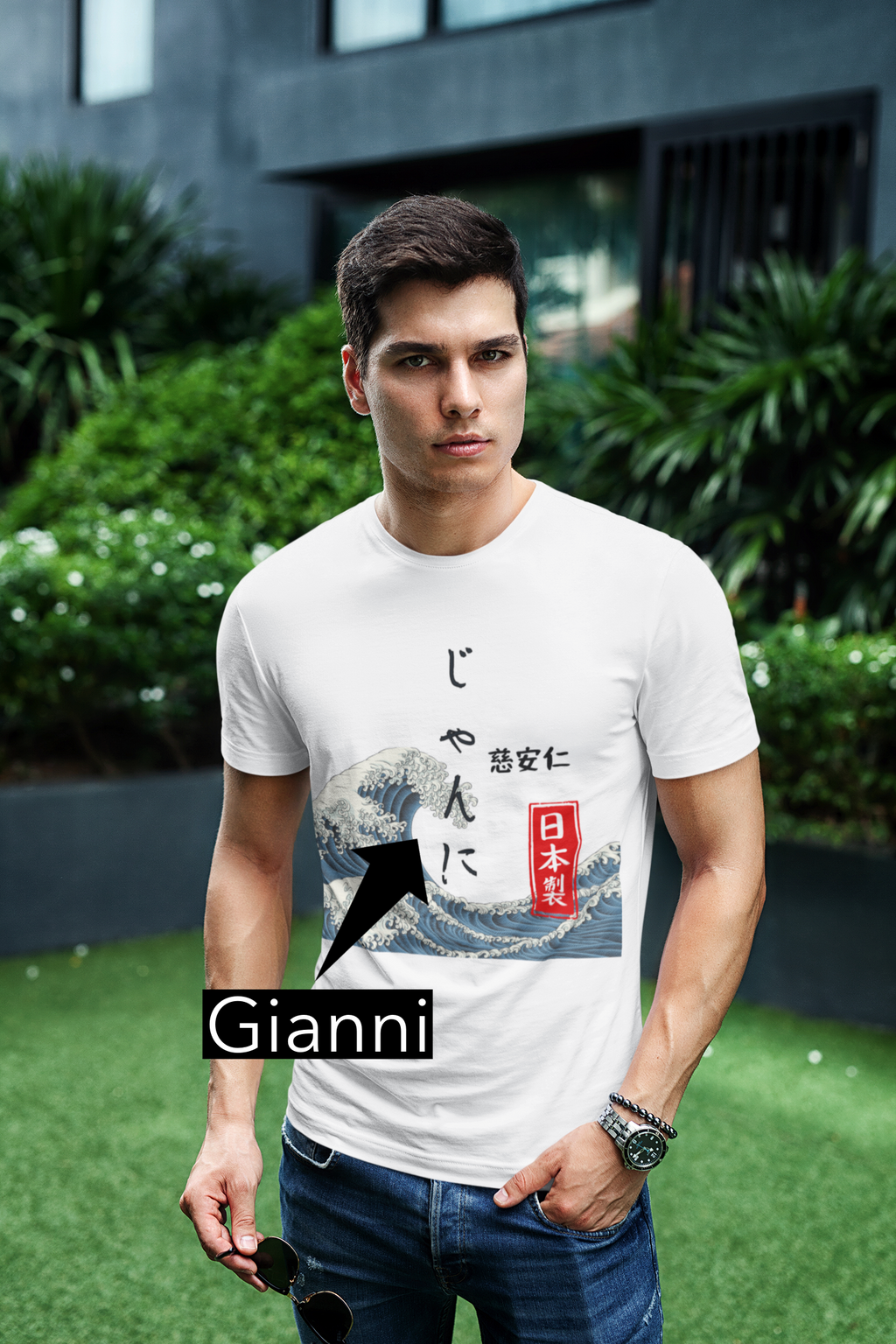 T-shirt classica unisex  personalizzata con il tuo nome in giapponese onda ukiyoe  bianco