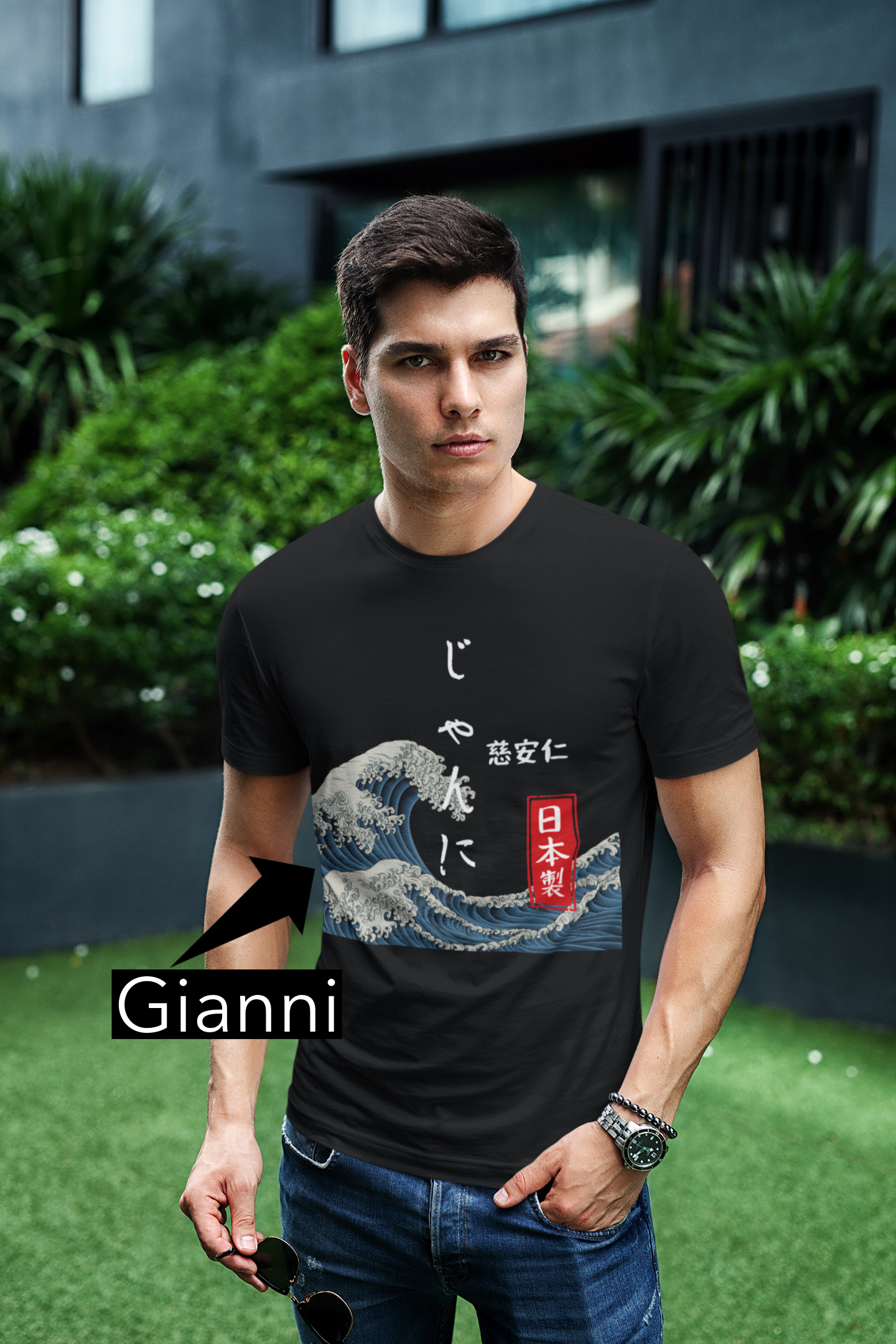 T-shirt classica unisex  personalizzata con il tuo nome in giapponese onda ukiyoe